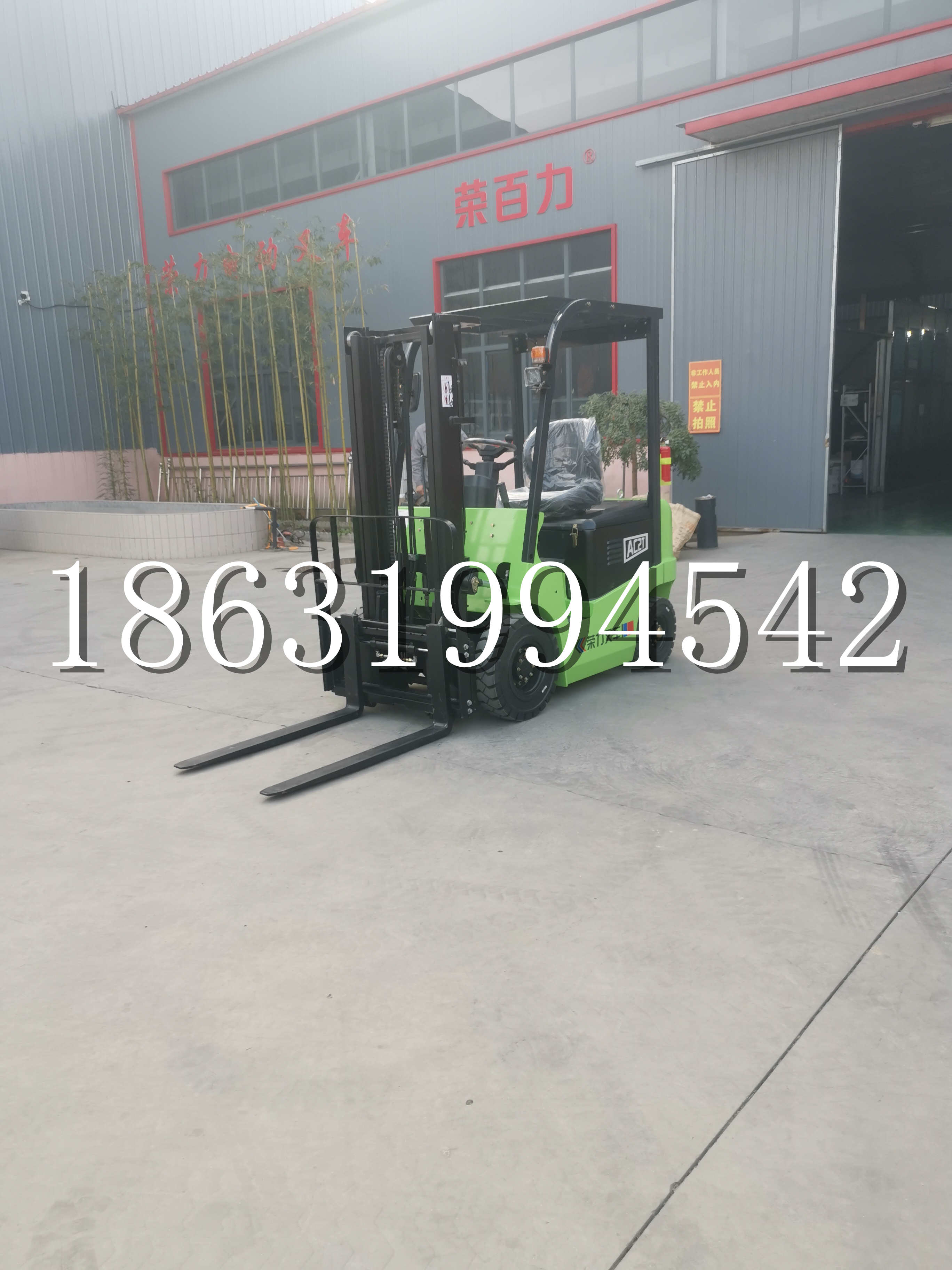 化德县优程2.5吨站驾式全电动液压搬运车3吨电动叉车锂电池托盘铲车地牛