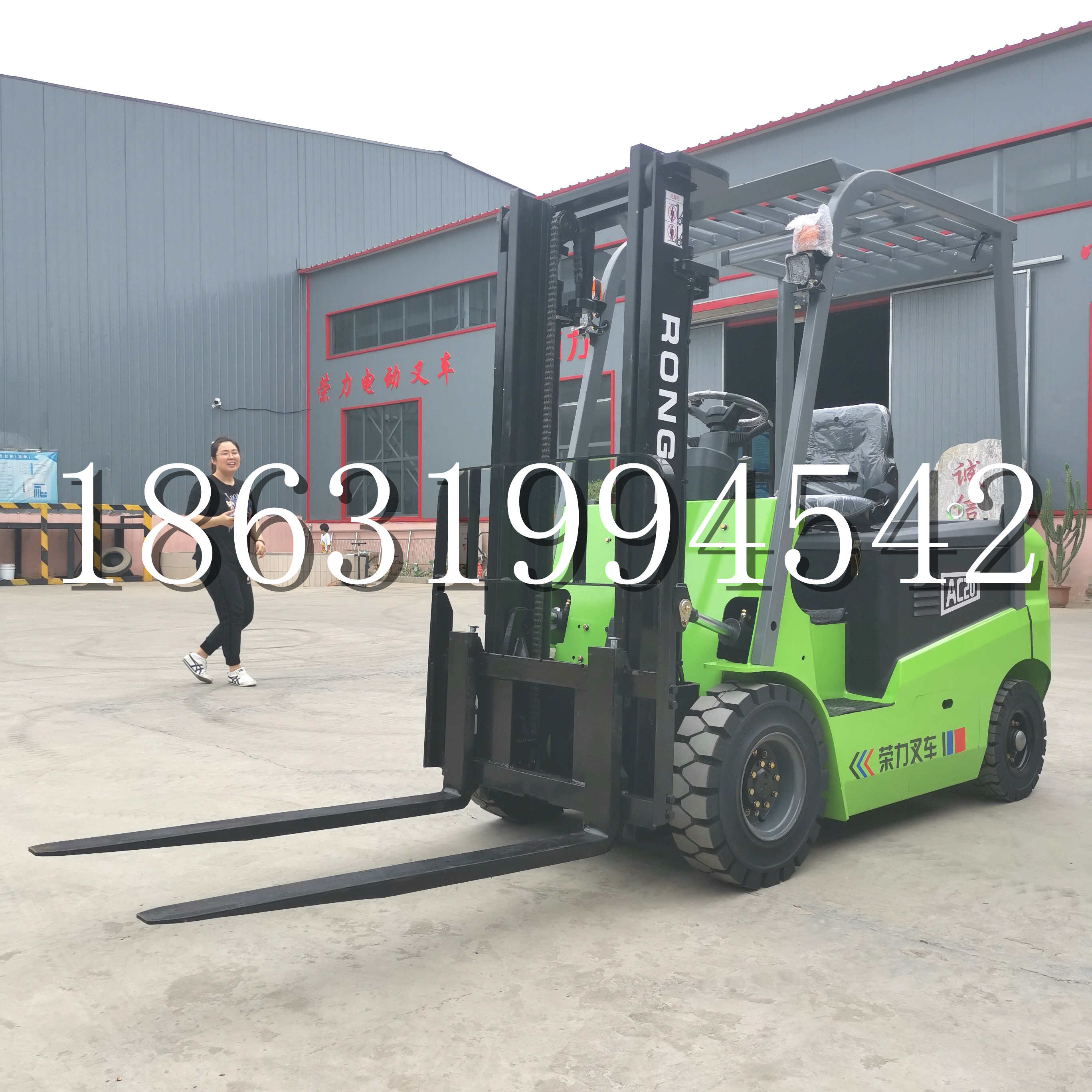 化德县上海申叉站驾式全电动叉车堆高车半1吨小型2吨全自动液压搬运托盘